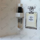 Отзыв Chanel No 5 L'eau