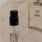 Отзывы Chanel No 5 L'eau