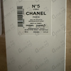 Отзывы Chanel No 5 L'eau