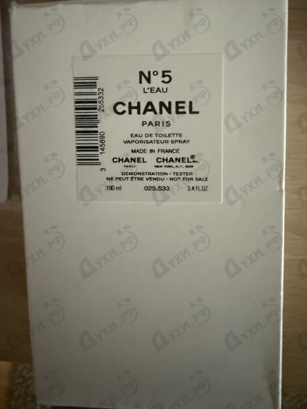 Купить Chanel No 5 L'eau