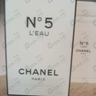 Отзывы Chanel No 5 L'eau