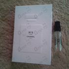 Отзыв Chanel No 5 L'eau