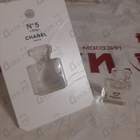 Духи No 5 L'eau от Chanel