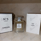 Парфюм Chanel No 5 L'eau