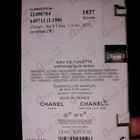 Отзывы Chanel No 5 L'eau