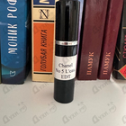 Отзыв Chanel No 5 L'eau