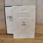 Отзыв Chanel No 5 L'eau