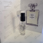 Отзывы Chanel No 5 L'eau