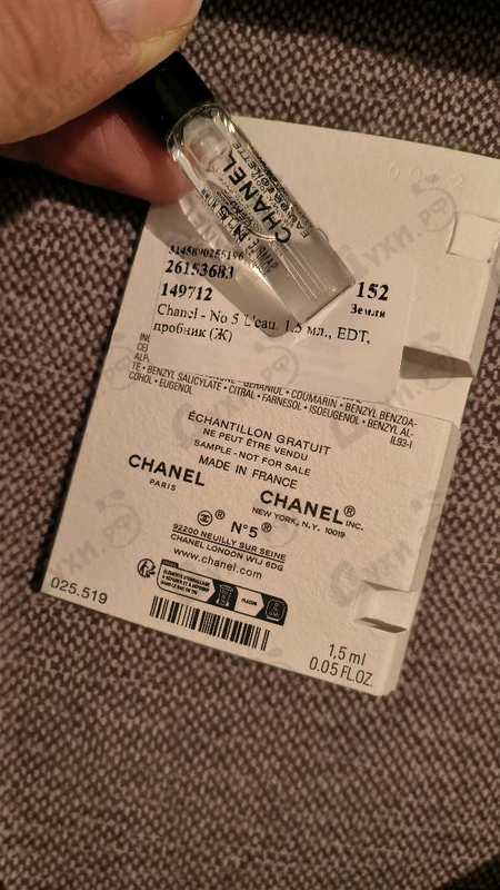 Купить Chanel No 5 L'eau