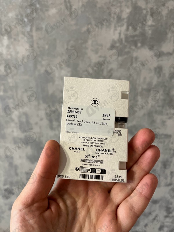Купить Chanel No 5 L'eau