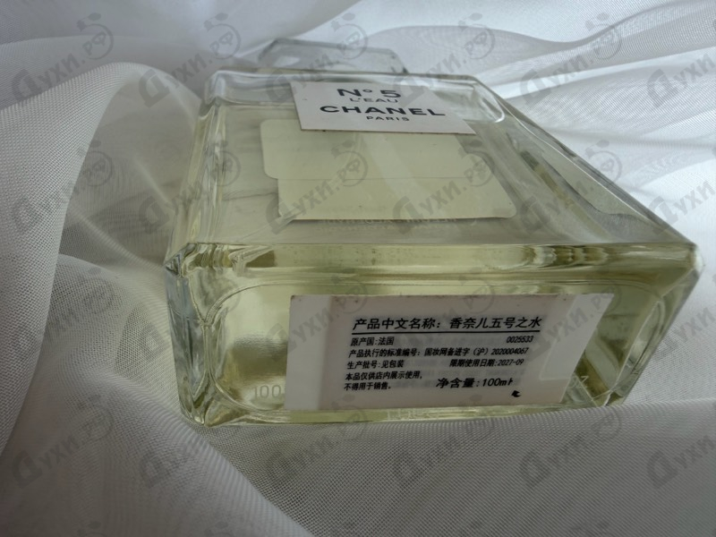 Отзыв Chanel No 5 L'eau