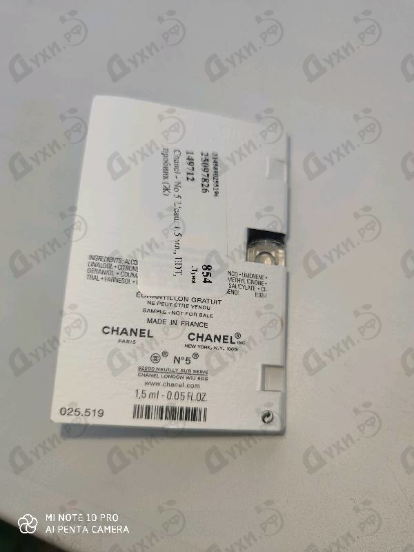 Купить No 5 L'eau от Chanel