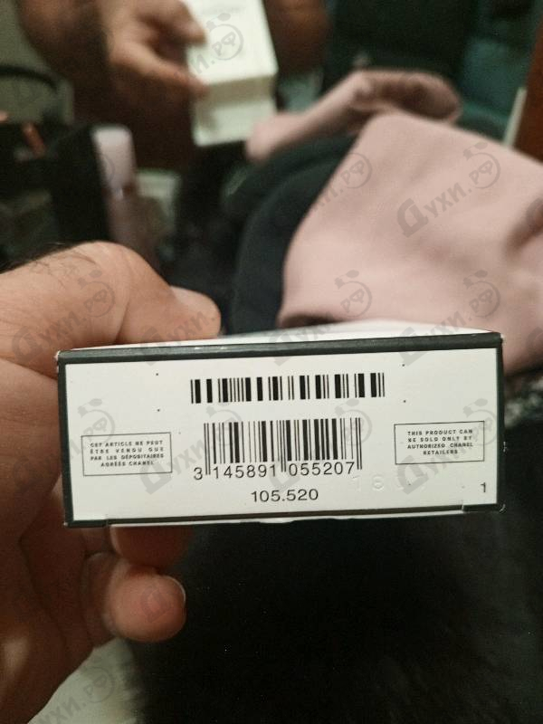 Парфюмерия No 5 L'eau от Chanel