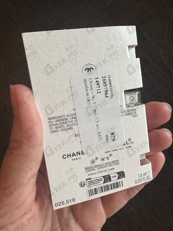 Купить Chanel No 5 L'eau