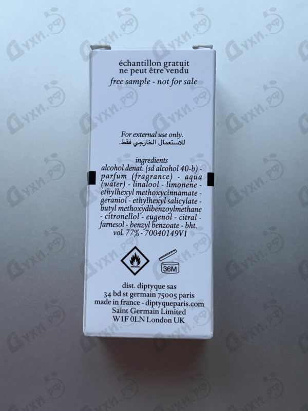 Отзывы Diptyque Eau Des Sens