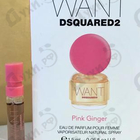 Отзывы Dsquared2 Want Pink Ginger