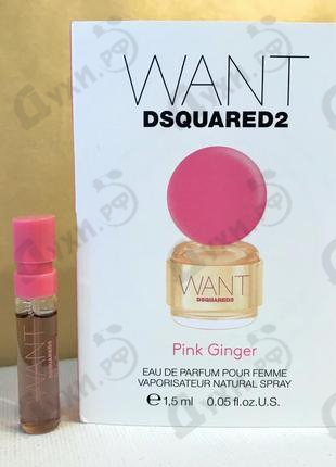 Парфюмерия Want Pink Ginger от Dsquared2