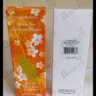 Отзывы Elizabeth Arden Green Tea Nectarine Blossom