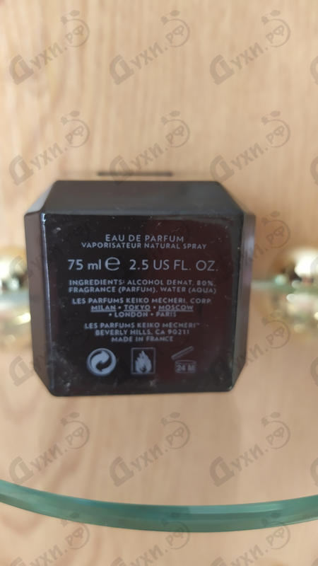 Отзывы Keiko Mecheri Lady Pointe