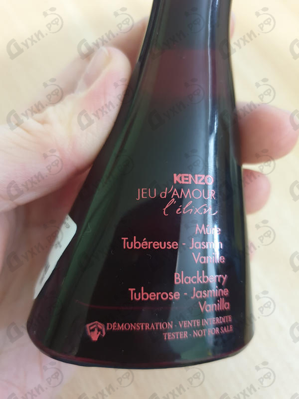 Парфюмерия Jeu D'amour L'elixir от Kenzo