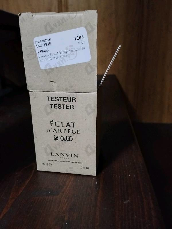 Духи Eclat D'arpege So Cute от Lanvin
