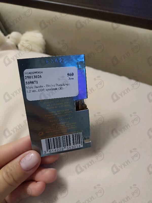 Духи Divine Decadence от Marc Jacobs