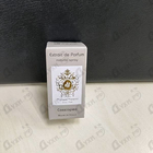 Парфюм Tiziana Terenzi Cassiopea