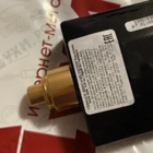 Духи Dylan Blue от Versace