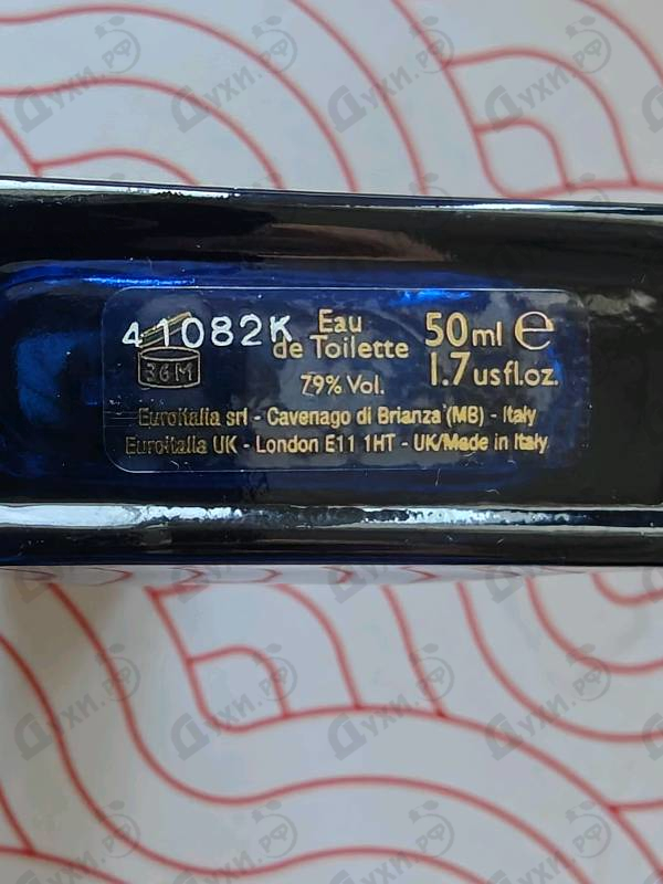 Купить Dylan Blue от Versace