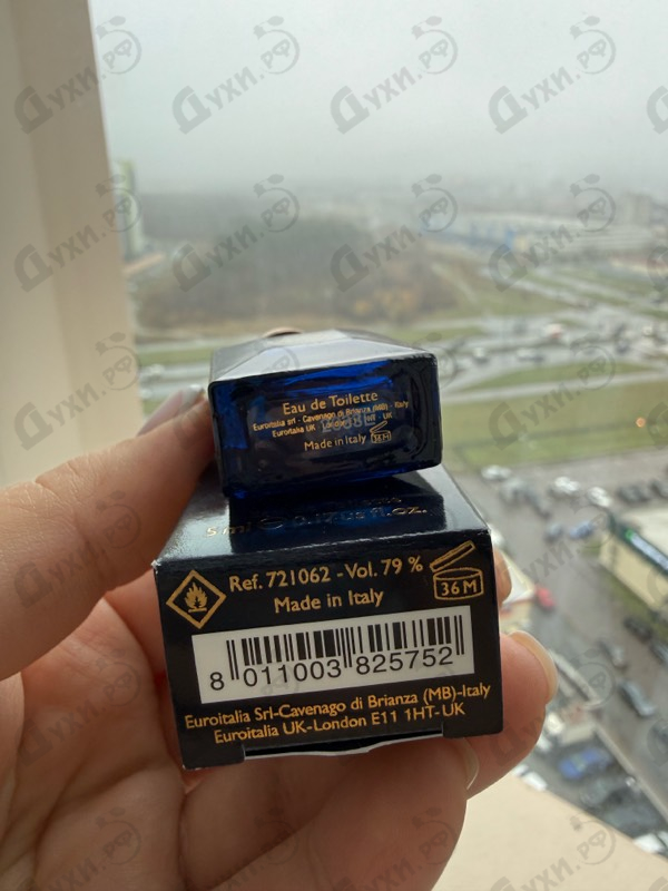 Духи Dylan Blue от Versace