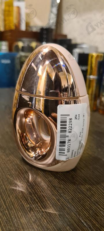 Отзывы Agent Provocateur Pure Aphrodisiaque