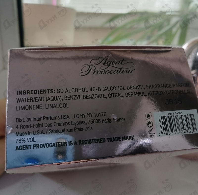 Парфюмерия Pure Aphrodisiaque от Agent Provocateur