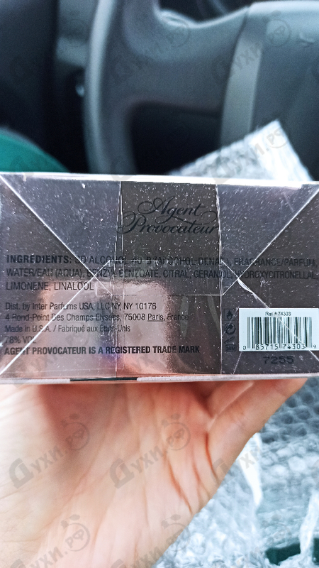 Купить Pure Aphrodisiaque от Agent Provocateur