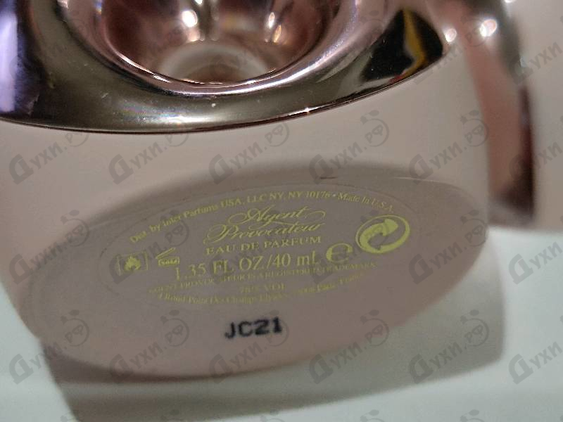 Отзывы Agent Provocateur Pure Aphrodisiaque