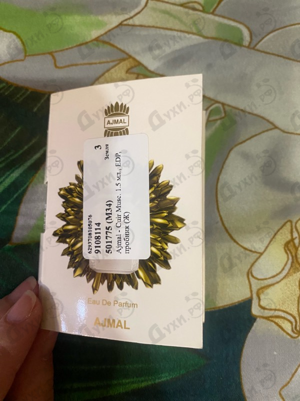 Отзывы Ajmal Cuir Musc