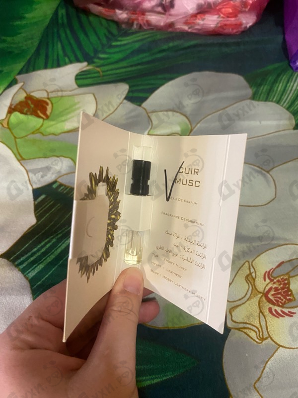 Парфюмерия Cuir Musc от Ajmal