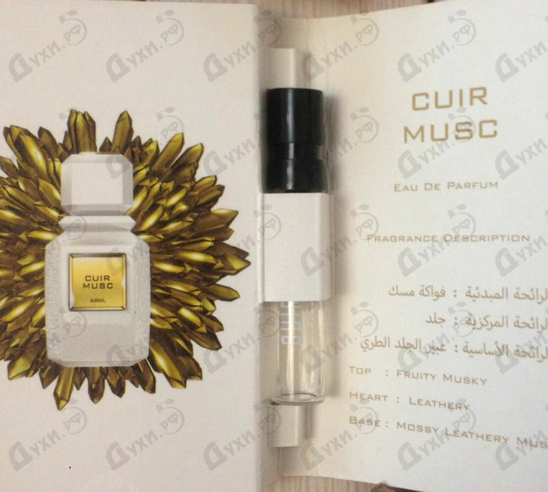 Духи Cuir Musc от Ajmal