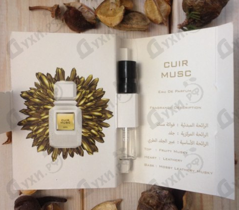 Купить Ajmal Cuir Musc