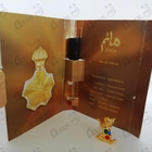 Отзыв Ajmal Haem