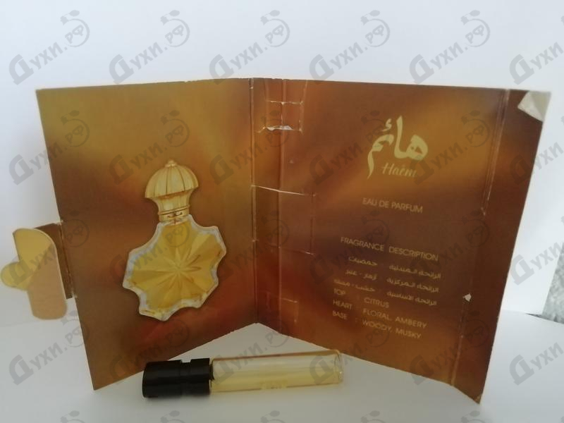 Купить Haem от Ajmal Отзывы Ajmal Haem