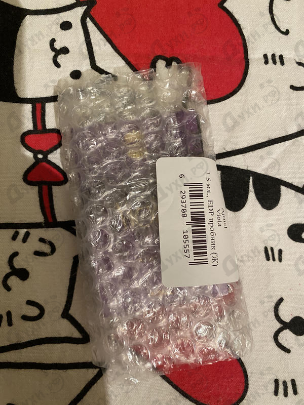 Купить Ajmal Viola