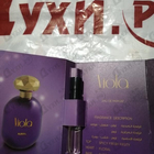 Отзывы Ajmal Viola