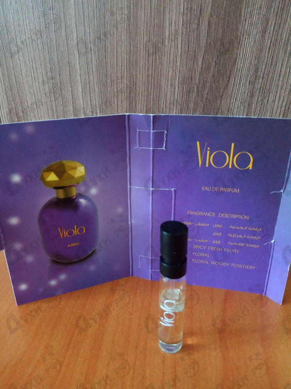 Отзыв Ajmal Viola