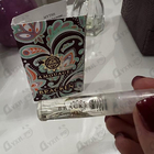 Отзыв Amouage Bracken