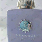 Отзывы Amouage Lilac Love