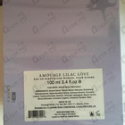 Духи Lilac Love от Amouage