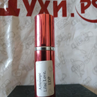 Отзывы Amouage Lilac Love