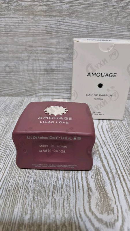 Купить Lilac Love от Amouage
