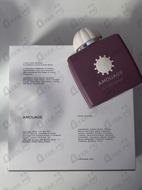 Парфюмерия Amouage Lilac Love