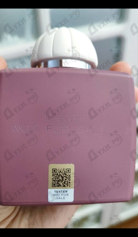 Духи Lilac Love от Amouage